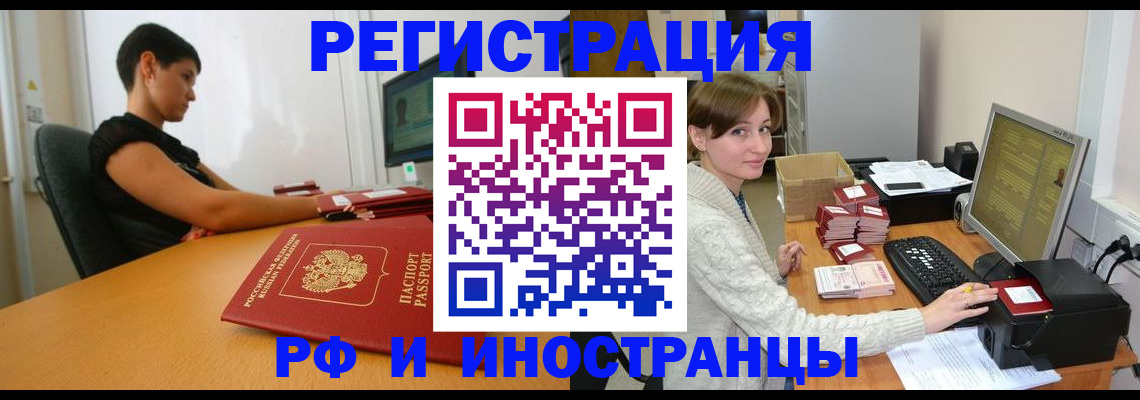 регистрация для дет. сада в Ханты-Мансийске