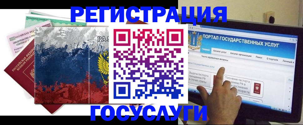временная регистрация собственник в Ханты-Мансийске
