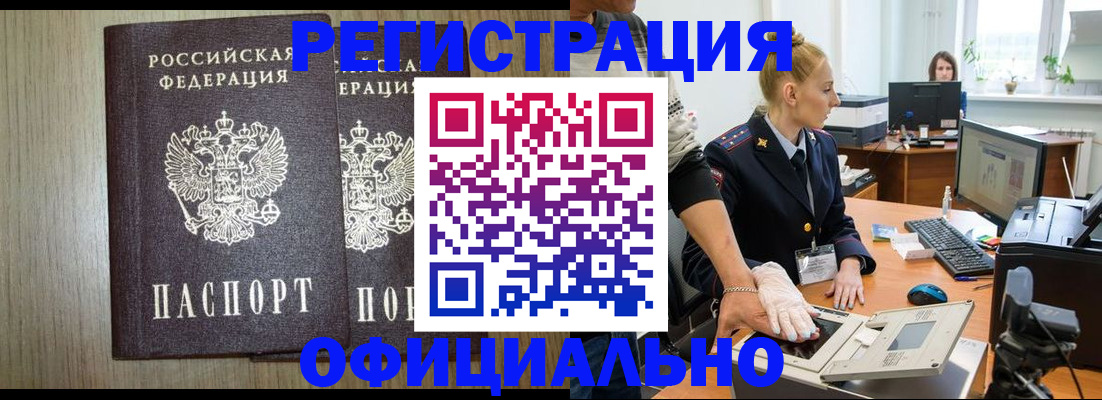 найти адрес прописки в Ханты-Мансийске
