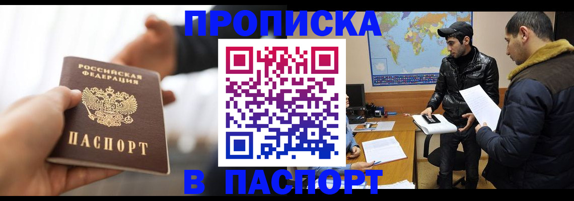 найти адрес прописки в Ханты-Мансийске