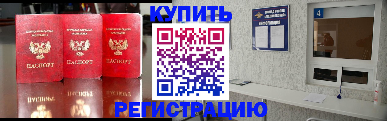 регистрация для дет. сада в Ханты-Мансийске