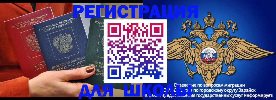 временная регистрация в квартире в Ханты-Мансийске